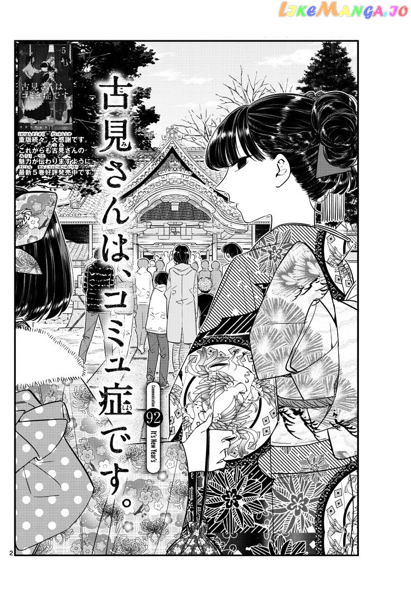Komi Can